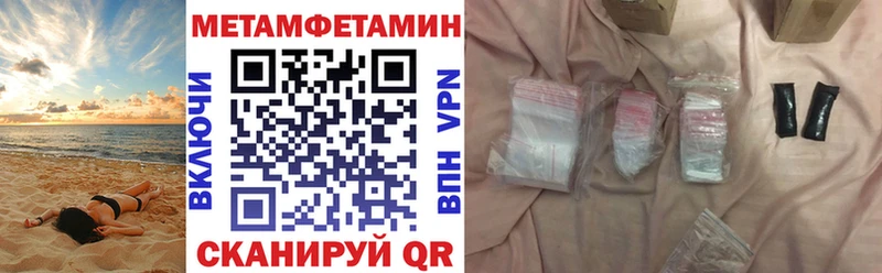 АМФ VHQ  Североуральск 