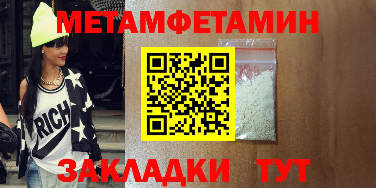 Amphetamine 98% Североуральск