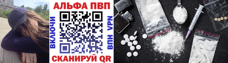Альфа ПВП СК КРИС  Североуральск 