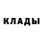 Амфетамин 97% Varya Milyukova