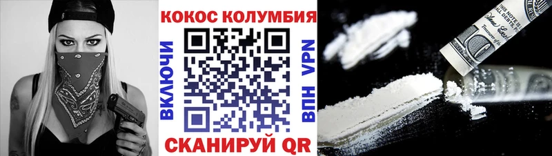 КОКАИН FishScale  Североуральск 