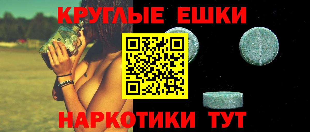 shop клад  Вход с VPN  Экстази 250 мг  Североуральск  Ecstasy XTC 