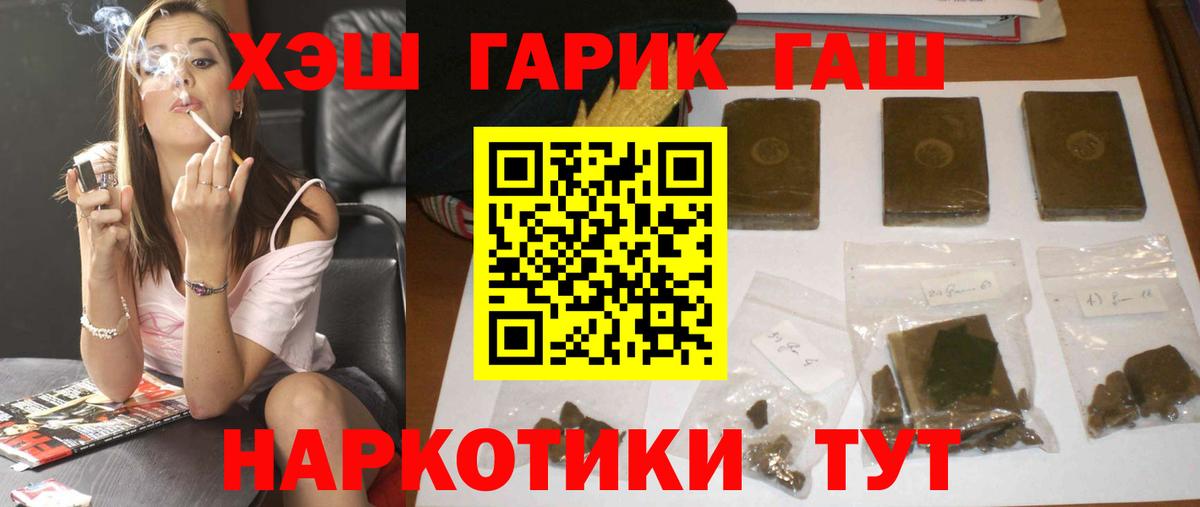 ГАШ Cannabis Североуральск