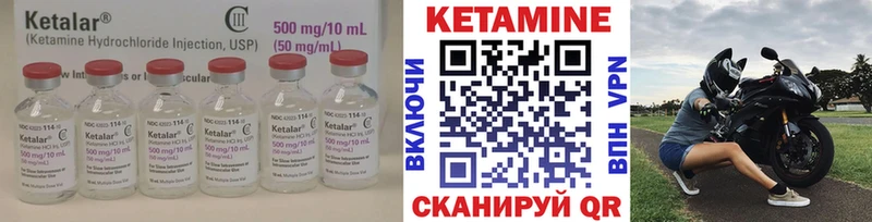 как найти закладки  Североуральск  КЕТАМИН VHQ 