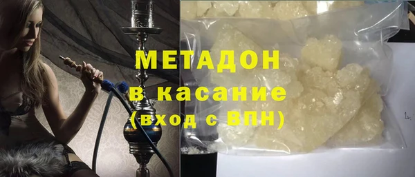 альфа пвп VHQ Алзамай