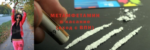 первитин Алексеевка