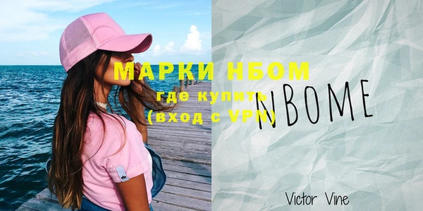 первитин Алексеевка