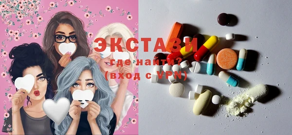 первитин Алексеевка