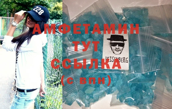 первитин Алексеевка
