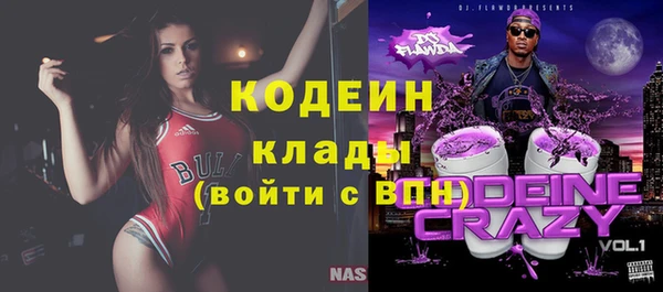 альфа пвп VHQ Алзамай