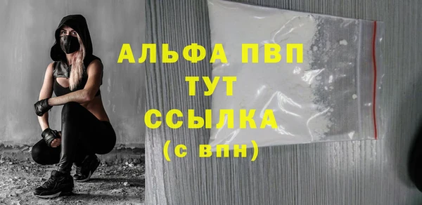 первитин Алексеевка