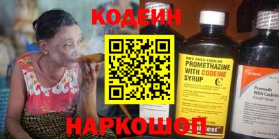 альфа пвп VHQ Славгород