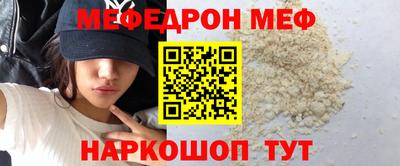 метадон Славянск-на-Кубани