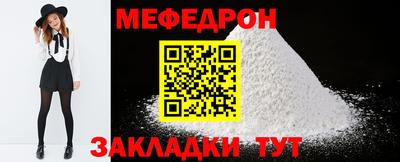 альфа пвп VHQ Славгород