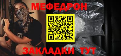 индика Сланцы