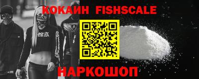альфа пвп VHQ Славгород