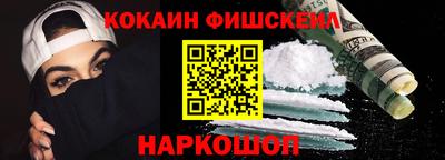 метадон Славянск-на-Кубани