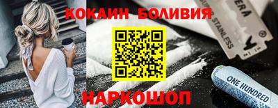 индика Сланцы