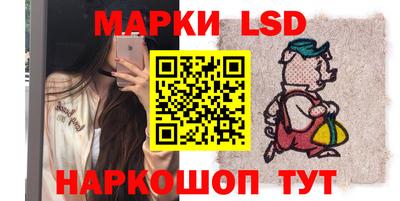 альфа пвп VHQ Славгород