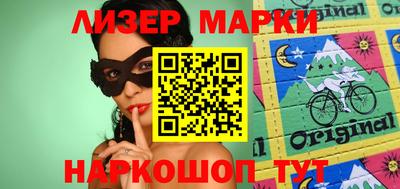индика Сланцы