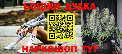 метадон Славянск-на-Кубани