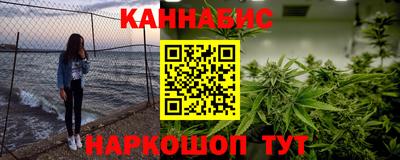 метадон Славянск-на-Кубани