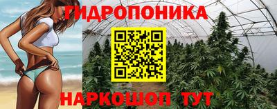 метадон Славянск-на-Кубани