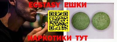 альфа пвп VHQ Славгород