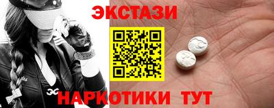 индика Сланцы