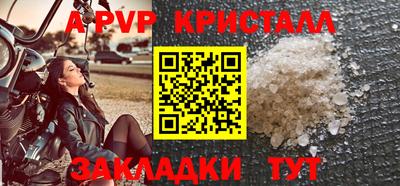 метадон Славянск-на-Кубани