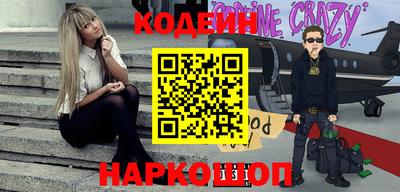 альфа пвп VHQ Славгород