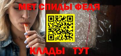 индика Сланцы