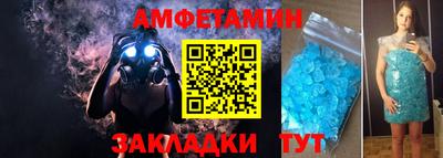 метадон Славянск-на-Кубани