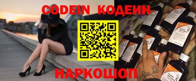 метадон Славянск-на-Кубани