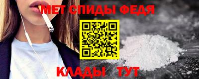 альфа пвп VHQ Славгород