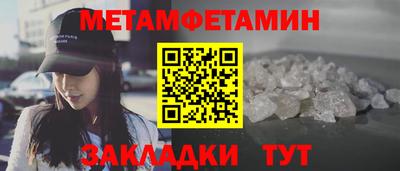 метадон Славянск-на-Кубани