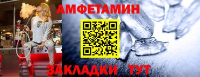 альфа пвп VHQ Славгород