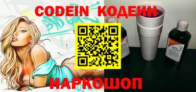 альфа пвп VHQ Славгород