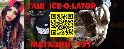 метадон Славянск-на-Кубани