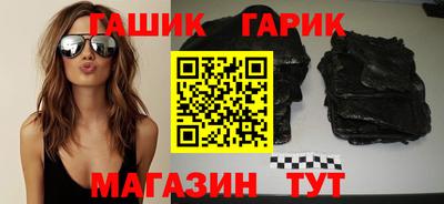 альфа пвп VHQ Славгород
