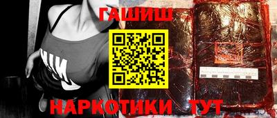 альфа пвп VHQ Славгород