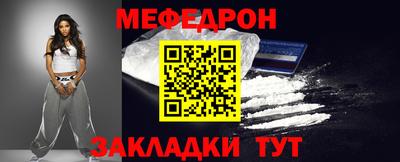 метадон Славянск-на-Кубани