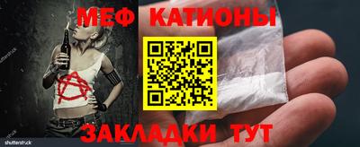 метадон Славянск-на-Кубани