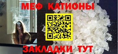 индика Сланцы