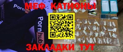альфа пвп VHQ Славгород