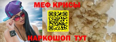 метадон Славянск-на-Кубани