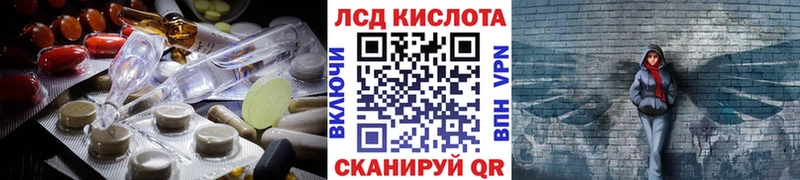 Лсд 25 экстази ecstasy  закладка  blacksprut ONION  Североуральск 