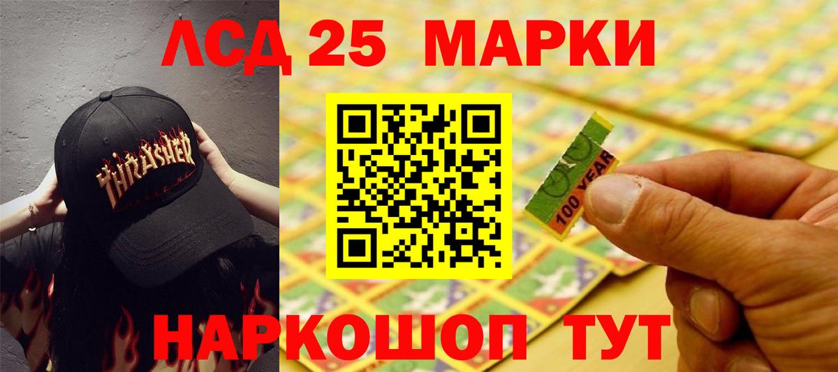 Лсд 25 экстази кислота  Вход с VPN  ЛСД экстази ecstasy  Североуральск 