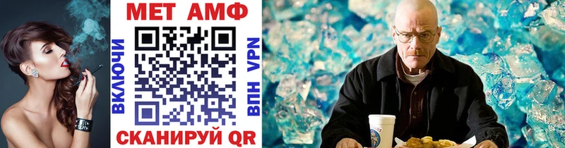 МЕТАМФЕТАМИН мет  мега зеркало  Североуральск 