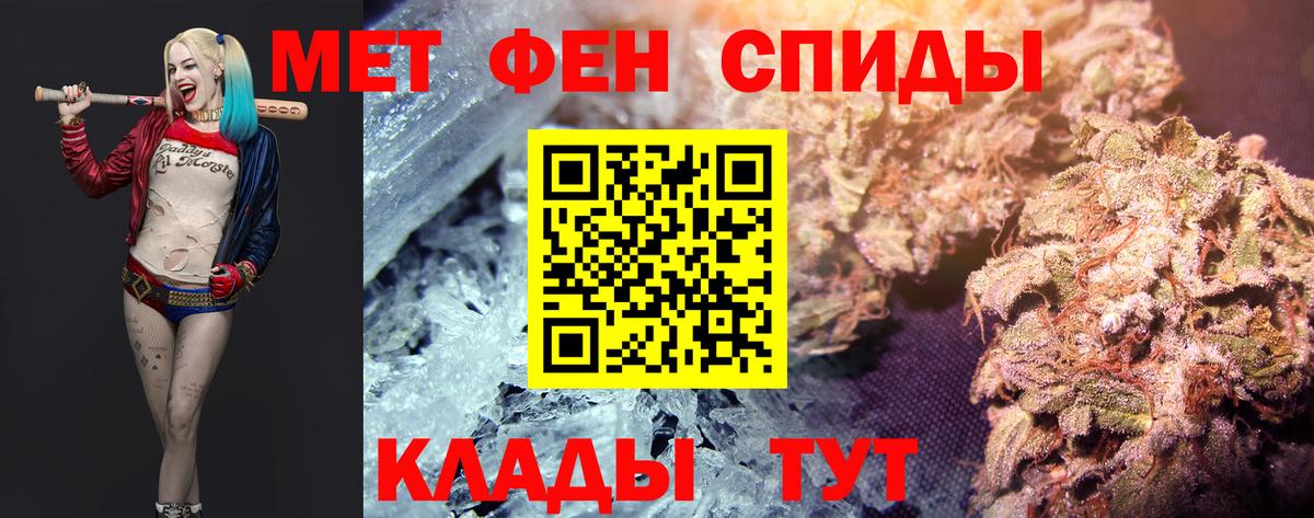 МЕТАМФЕТАМИН кристалл Североуральск